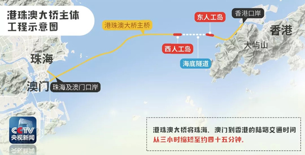 港珠澳大橋順利開通，是測繪工作者的驕傲！