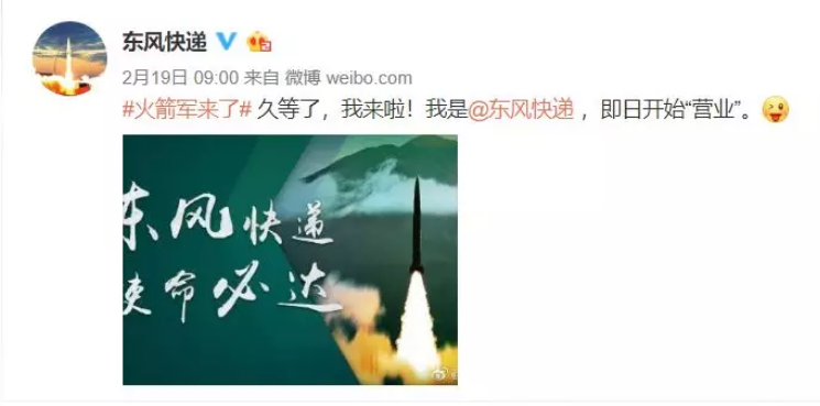 火箭軍+RTK：炮火精準打擊，測繪功不可沒！