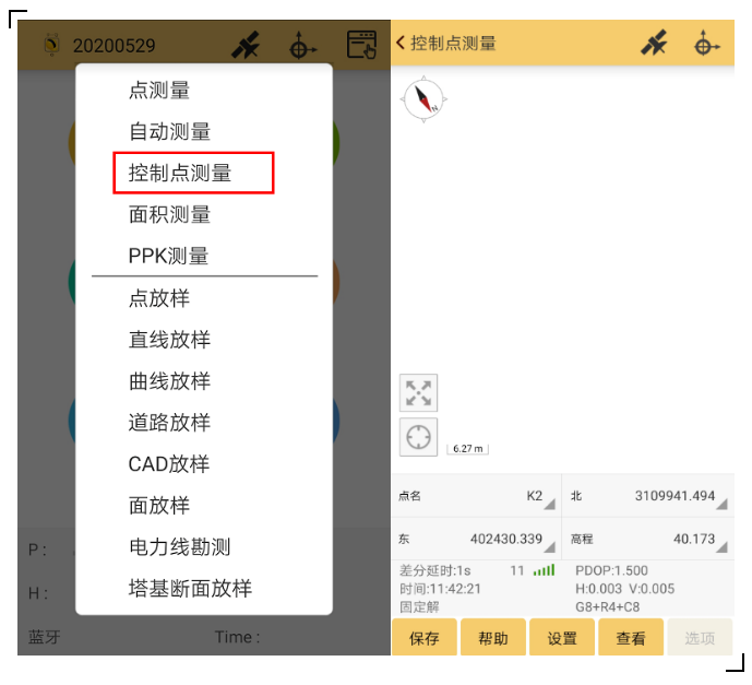 RTK控制點(diǎn)測量攻略分享，新手秒變高手！