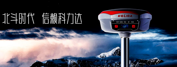 高端機(jī)K1Pro出馬！流域綜合治理工程放樣不在話下