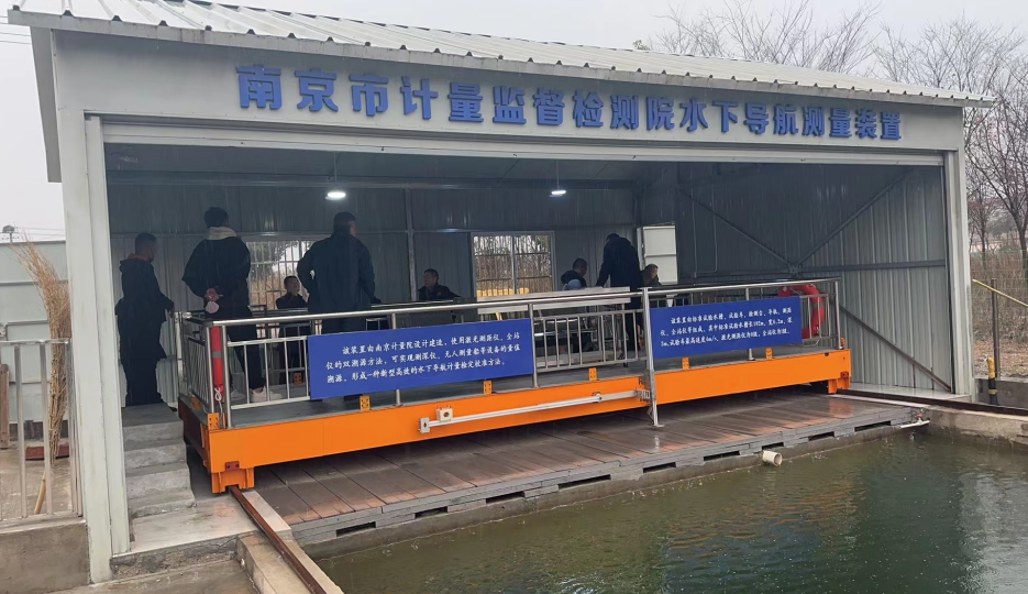 計(jì)量院檢測校準(zhǔn)無人船、測深儀、陀螺儀