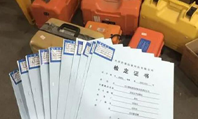 全站儀到底是檢定還是校準(zhǔn)？看完你就知道了